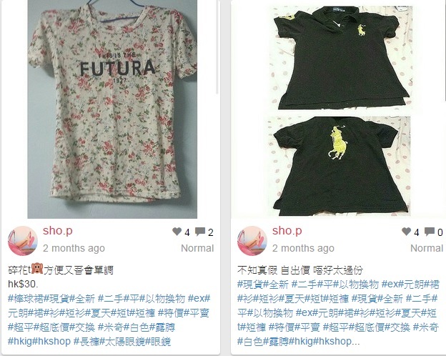 （相片來源：Instagram）