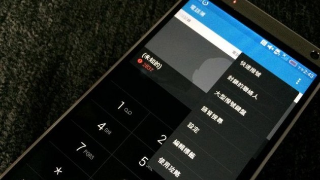相片來源：ezone.hk