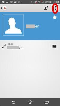 跟着便可選擇要直駁至留言信箱的聯絡人，並打開編輯頁面。（相片來源：ezone.hk）