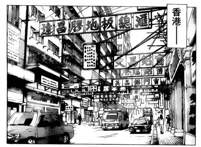 九龍財寶的香港，雖然無說是甚麼地方，但似是油麻地、深水埗的景色。（相片來源：轉載阿群帶路）