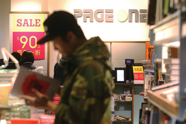 Pageone銅鑼灣店日前結業，減價酬賓。（相片來源：本報資料室）