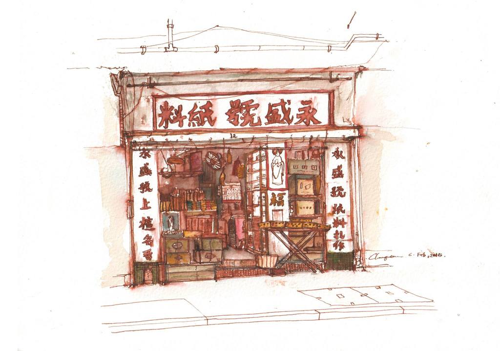 相片來源：事吉茶記—Chanqueen