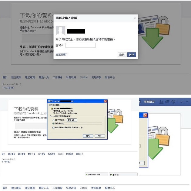 相片來源：ezone.hk