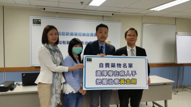 吳偉麟(右二)指，期望醫管局將ALK肺癌標靶藥物納入藥物名冊。