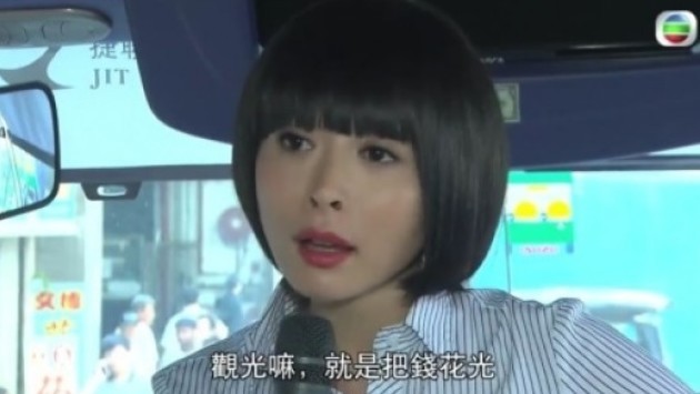 相片來源：《老表，你好嘢！》劇照