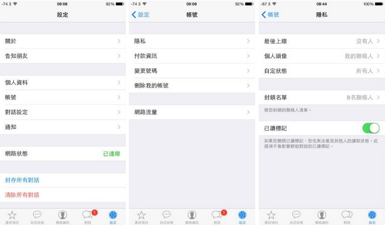 相片來源：ezone.hk