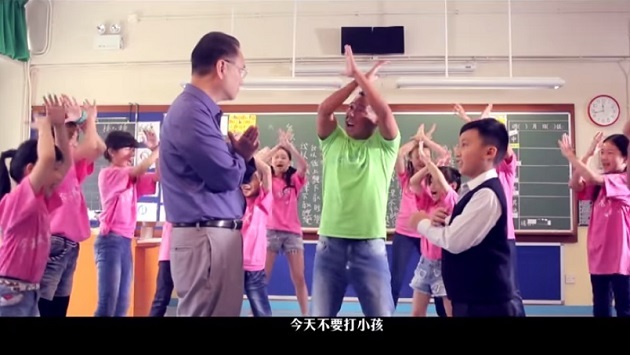相片來源：Youtube 截圖