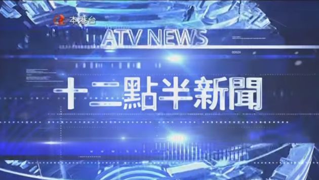 相片來源：Youtube 截圖