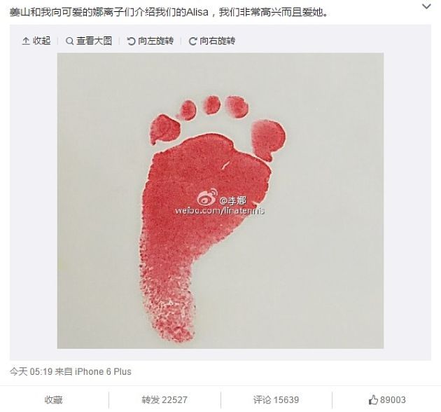 相片來源：微博
