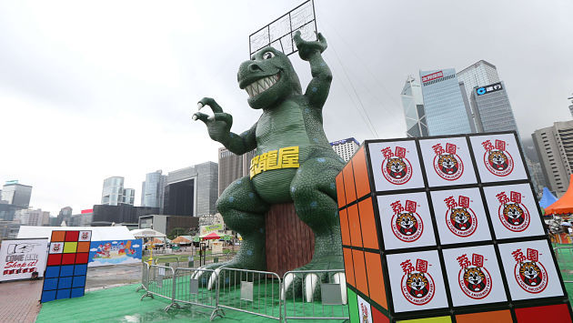 荔園經典遊戲景點搶先睇