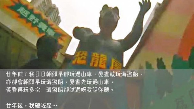 相片來源：回魂夜截圖，轉載自藍橘子fb