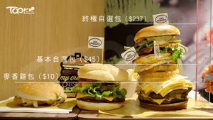TOPick編輯攝