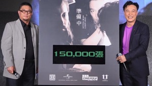 相片來源：eason chan的facebook