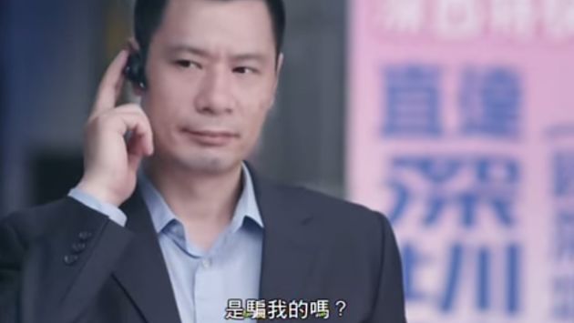 (相片來源：YouTube 影片截圖)
