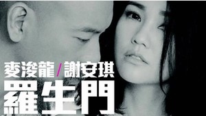 相片來源：YouTube 截圖