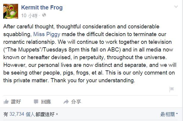 相片來源：Kermit the Frog's facebook