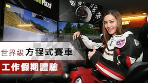 相片來源：New Town Plaza 新城市廣場 facebook