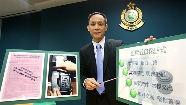 海關不良營商手法調查課監督許偉明表示，健身中心職員涉銷售會籍時向顧客施壓。（陳偉能攝）