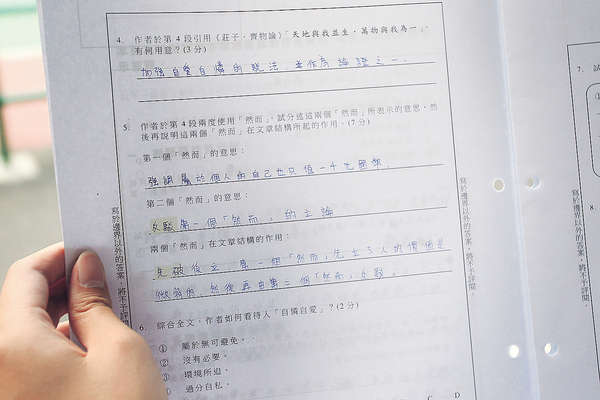 女「槍手」代做一篇中文閱讀理解模擬試卷，收費17元，交收作業的車資另計。(相片來源：晴報)