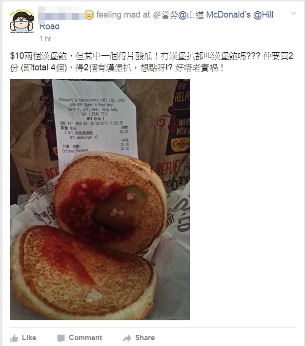 相片來源：facebook 