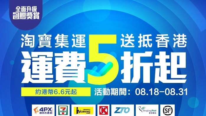 相片來源：淘寶