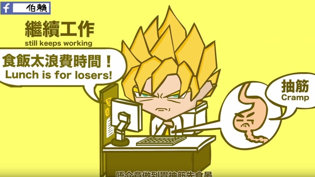 相片來源：影片截圖
