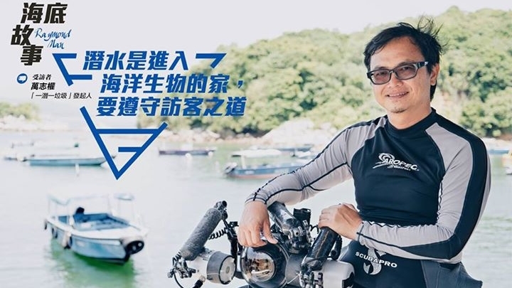 相片來源：Greenpeace 綠色和平