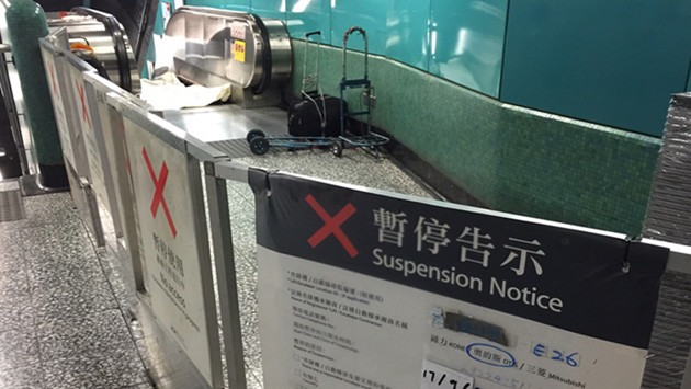 港鐵職員已將出事扶手電梯圍封。