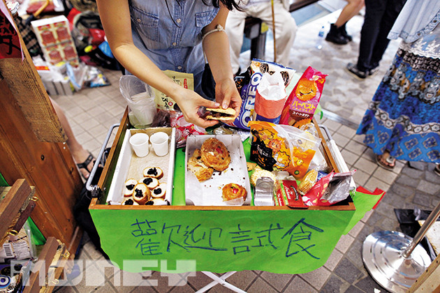 相片來源：iMoney智富雜誌