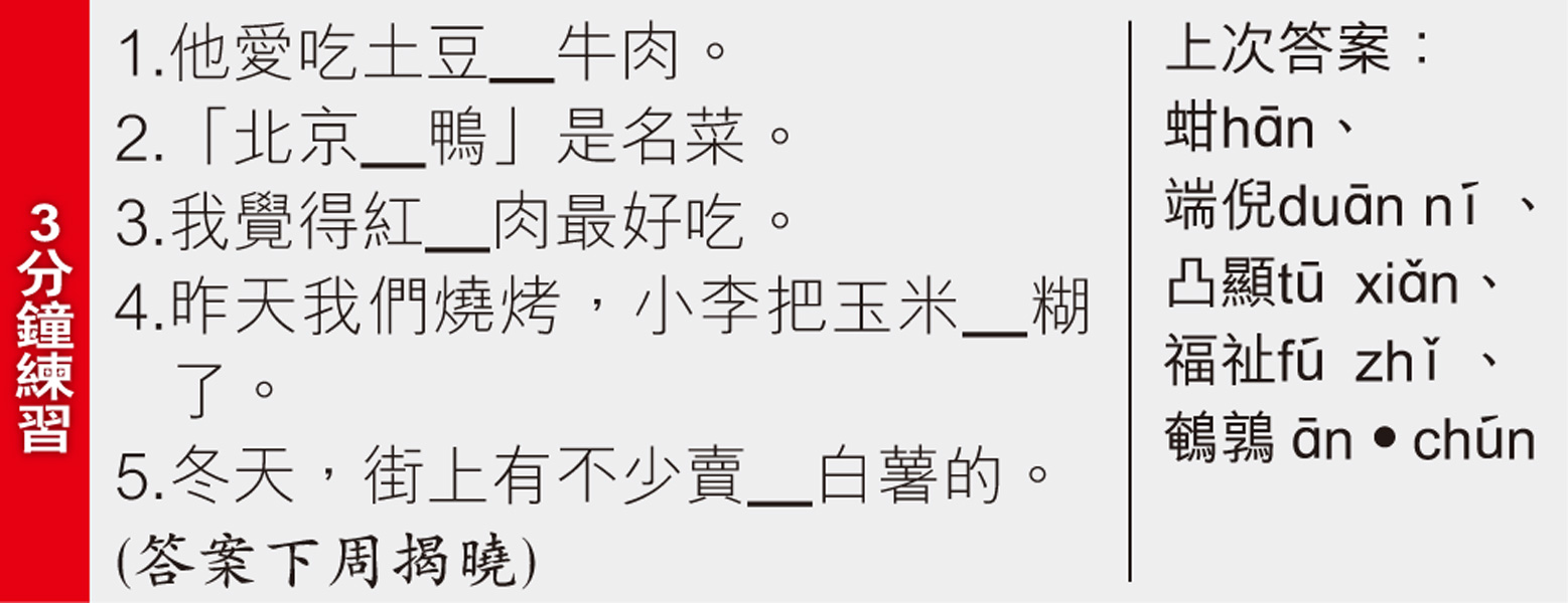 燒」和「烤」不一樣