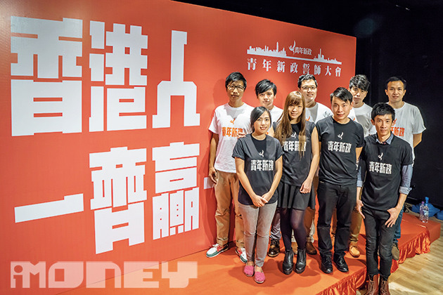 青年新政於9月底已進行誓師，是首個表明將出選區議會選舉的傘後組織。相片來源：iMoney智富雜誌