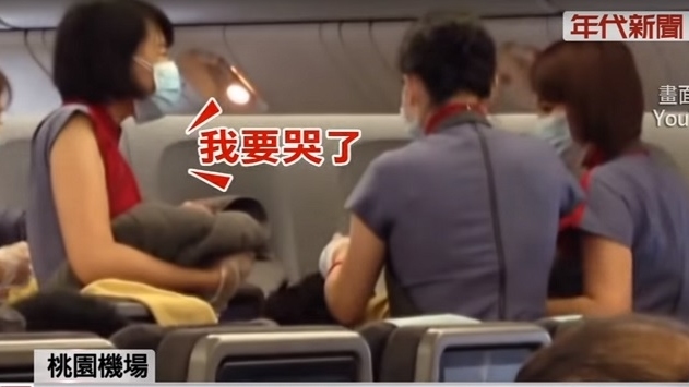 相片來源：YouTube截圖