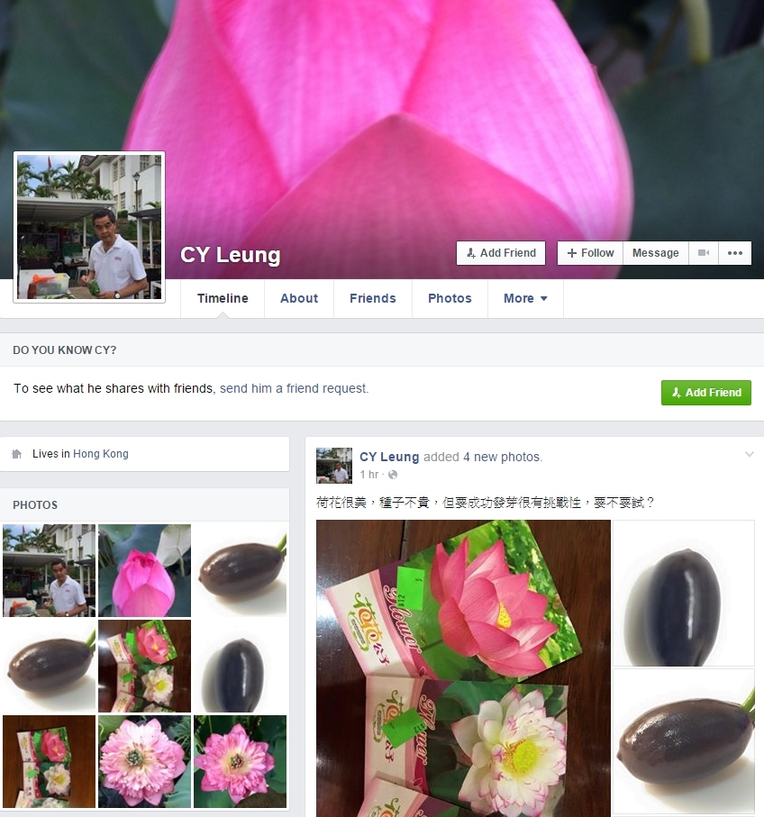 相片來源：CY Leung Facebook 