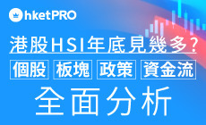 img-全面分析