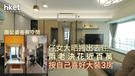 focus-item-img-1