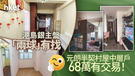 focus-item-img-1