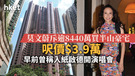 focus-item-img-1