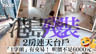 focus-item-img-1
