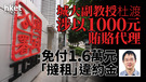 focus-item-img-1
