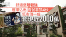 focus-item-img-1