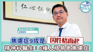 醫生- 香港經濟日報Hket.Com
