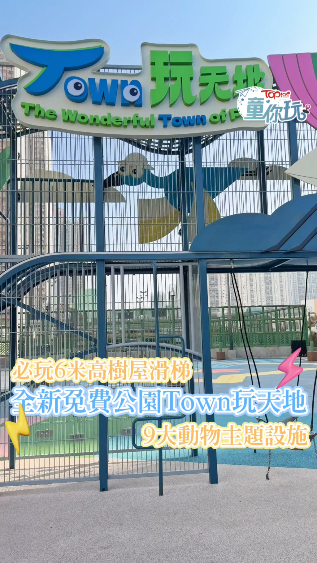 香港經濟日報HKET | 即時新聞, 頭條新聞, 財經, 地產, 科技